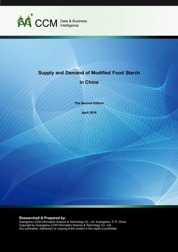 Supply and Demand of Modified Food Starch in China